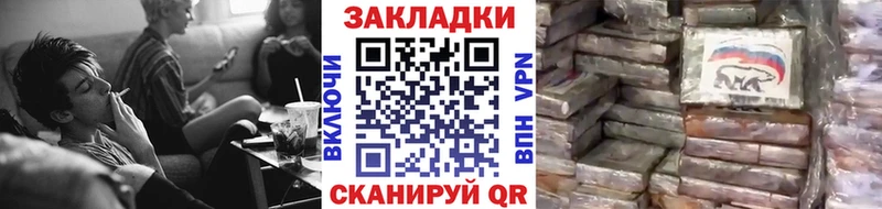 Наркота Белозерск Псилоцибиновые грибы А ПВП Бошки Шишки COCAIN