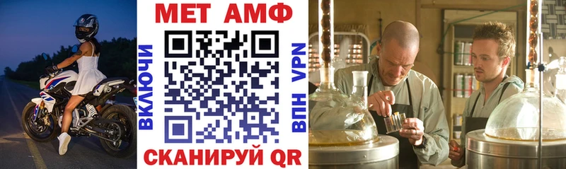 купить наркоту  Белозерск  АМФ 98% 