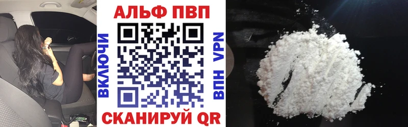 купить   Белозерск  APVP СК КРИС 