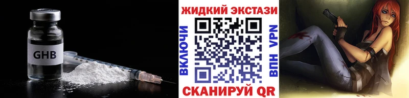 Бутират BDO купить Белозерск