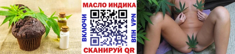 где можно купить наркотик  Белозерск  Cannafood конопля 