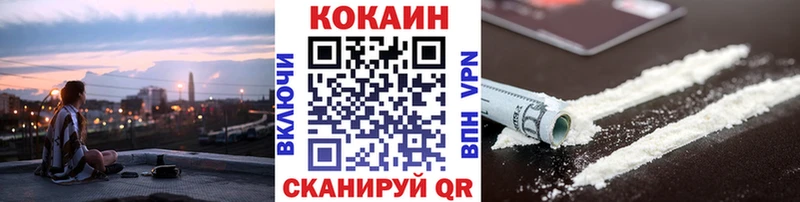 купить  сайты  Белозерск  КОКАИН 97% 