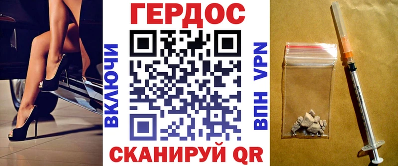купить   Белозерск  ГЕРОИН белый 