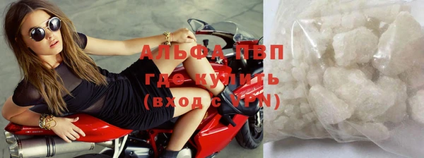 apvp Арсеньев