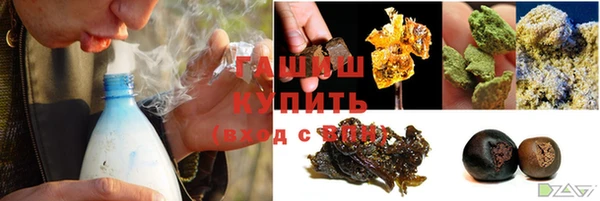 кристаллы Снежинск