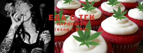 мескалин Армянск