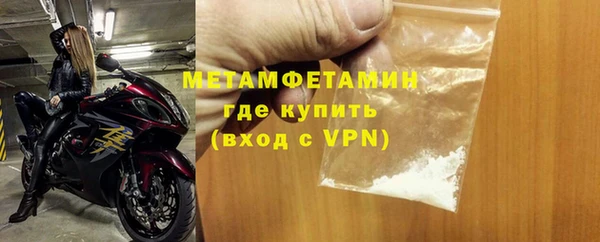 мескалин Армянск