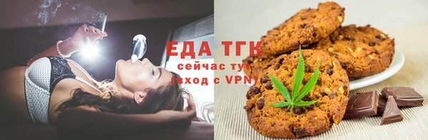 мескалин Армянск