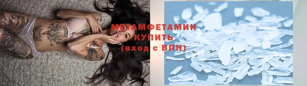 мяу мяу кристалл Аркадак