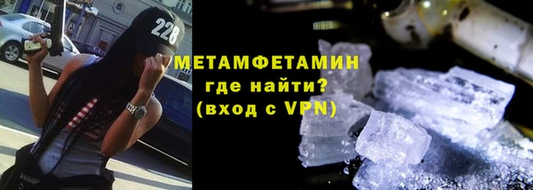мяу мяу кристалл Аркадак