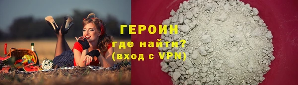 мескалин Армянск