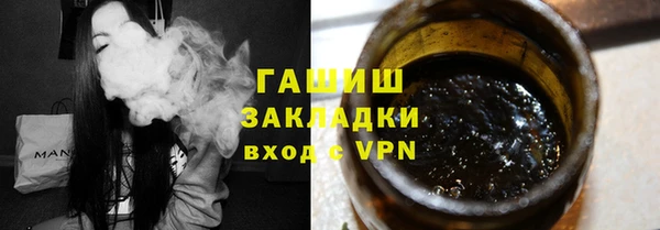 мескалин Армянск