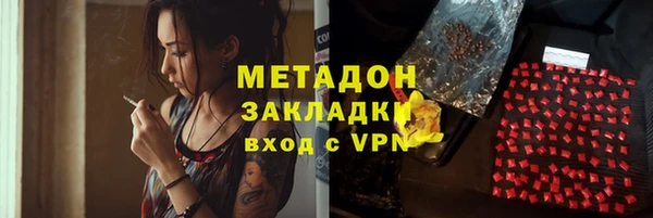 мескалин Армянск