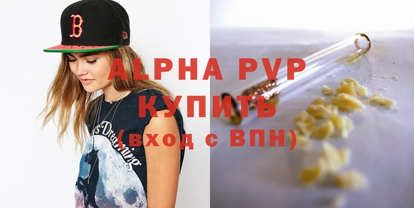 мяу мяу кристалл Аркадак