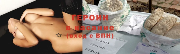 apvp Арсеньев