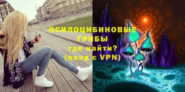 мяу мяу кристалл Аркадак