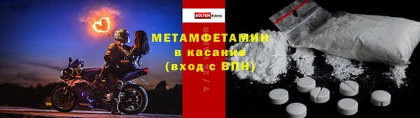мескалин Армянск