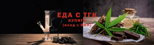 мяу мяу кристалл Аркадак