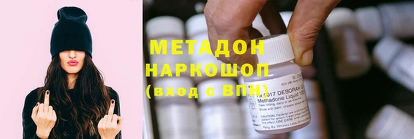мяу мяу кристалл Аркадак