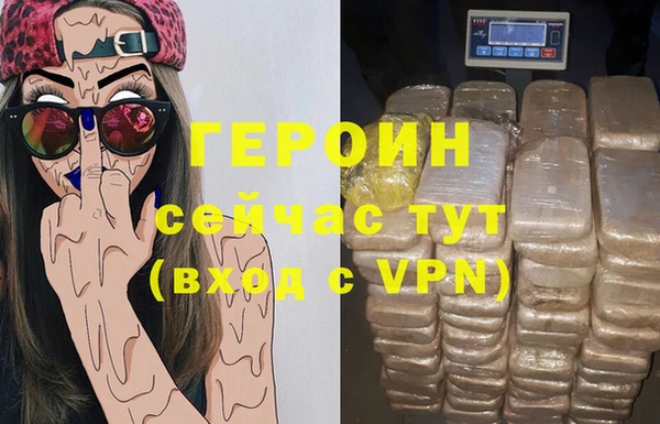 apvp Арсеньев