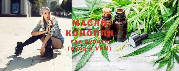 мяу мяу кристалл Аркадак