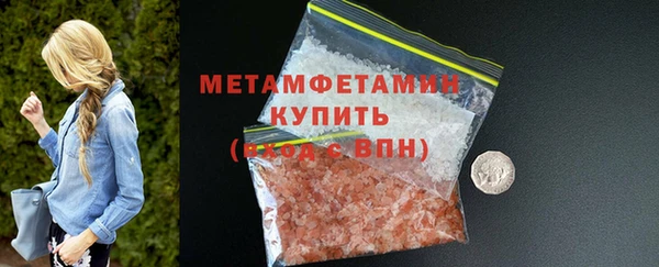 марихуана Слюдянка