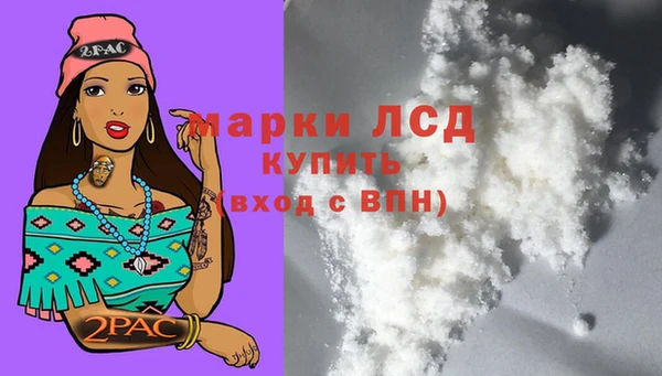 apvp Арсеньев