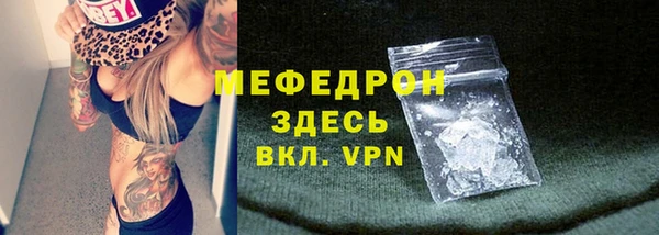 мескалин Армянск