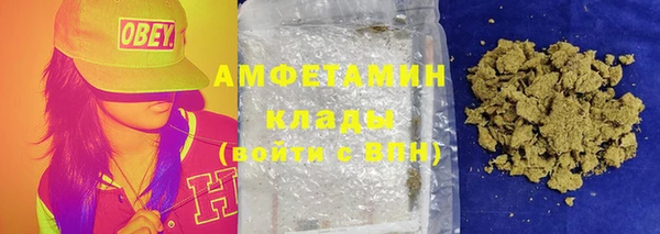 мескалин Армянск