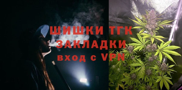 мескалин Армянск