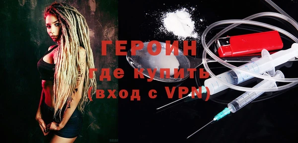 меф Снежногорск
