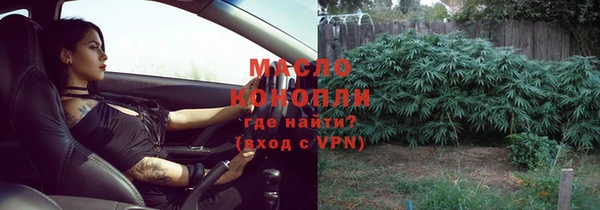 мескалин Армянск