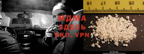 apvp Арсеньев