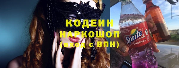 мяу мяу кристалл Аркадак