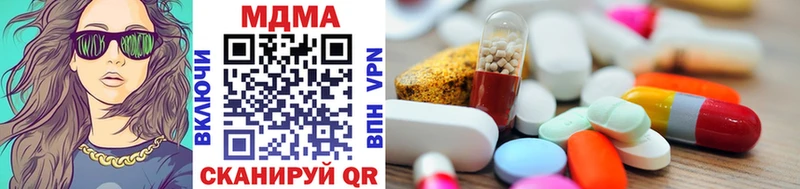 цена наркотик  Белозерск  MDMA кристаллы 