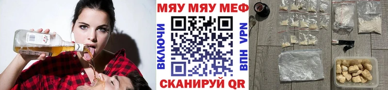 Меф кристаллы Белозерск