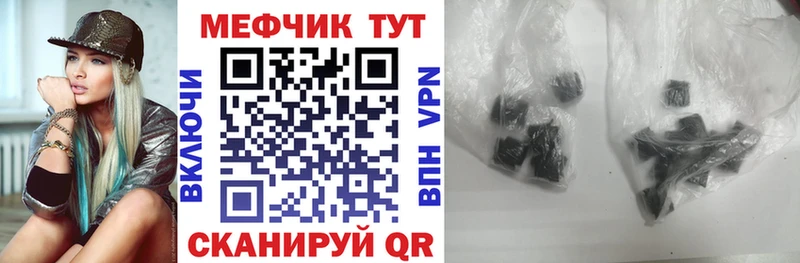 Меф мяу мяу кристаллы Белозерск