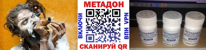 hydra маркетплейс  Белозерск  Метадон мёд  купить наркотик 