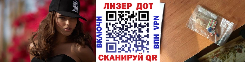 хочу наркоту  Белозерск  Марки 25I-NBOMe 1,5мг 